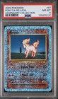 Ponyta
