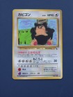 Snorlax
