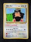Snorlax