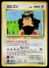 Snorlax