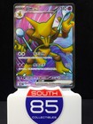 Alakazam EX