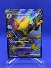 Alakazam EX