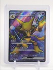 Alakazam EX