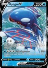 Kyogre