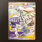 Mega Froslass ex