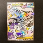 Mega Froslass ex