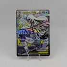 Mega Froslass ex