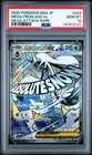 Mega Froslass ex