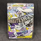 Mega Froslass ex