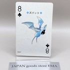 Zubat