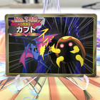 Zubat