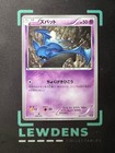 Zubat