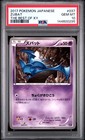 Zubat