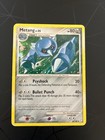 Metang