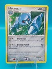 Metang