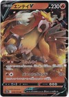 Ultra Ball