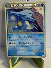 Kingdra