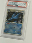 Kingdra