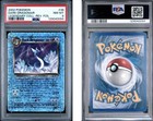 Dark Dragonair