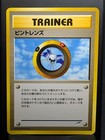 Magnifier