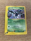 Zubat