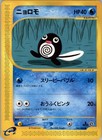 Zubat