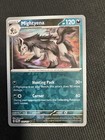 Mightyena