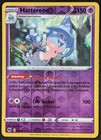 Hatterene
