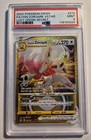 Hisuian Zoroark VSTAR