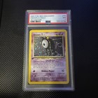 Unown A