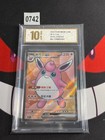 Wigglytuff EX