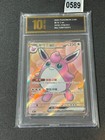 Wigglytuff EX