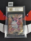 Wigglytuff EX