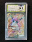 Wigglytuff EX