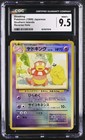 Slowpoke