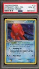 Octillery
