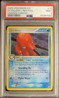 Octillery