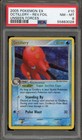 Octillery