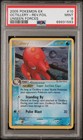 Octillery