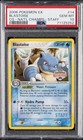 Blastoise