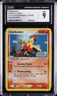 Combusken