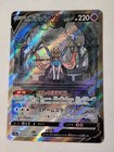 Zacian V
