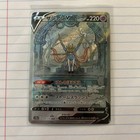 Zacian V