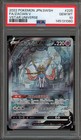 Zacian V