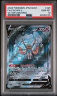 Zacian V