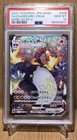 Charizard VMAX