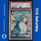 Charizard VMAX