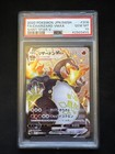 Charizard VMAX