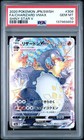 Charizard VMAX