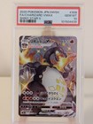Charizard VMAX